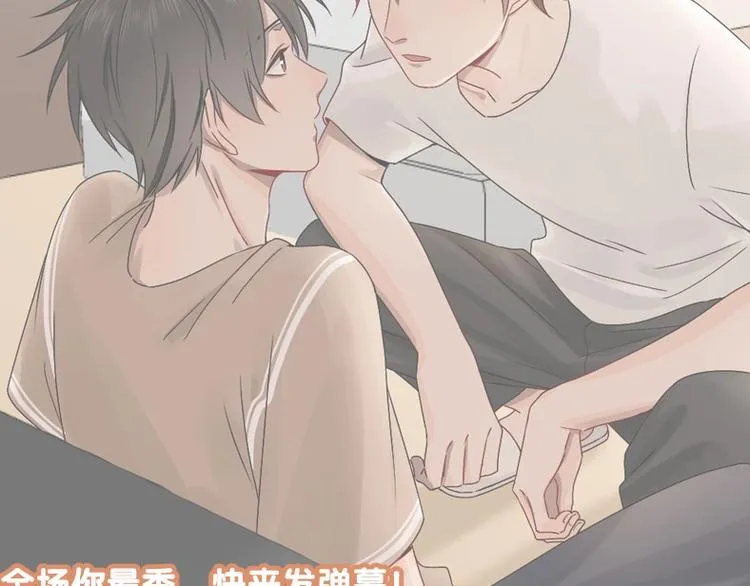 第14话 你走不了 第63页
