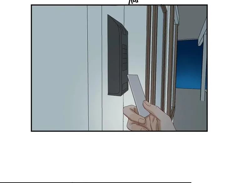 第16话 温馨兄弟情~ 第50页