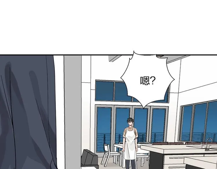 第16话 温馨兄弟情~ 第52页
