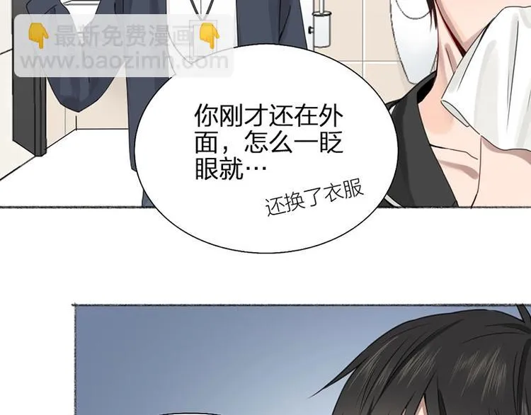 第17话 爸爸 第31页