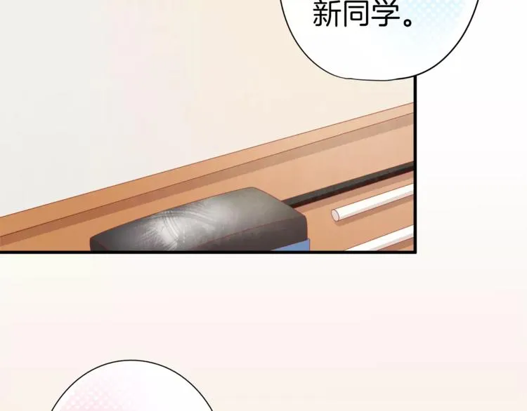 第1话 美女新同学！ 第64页