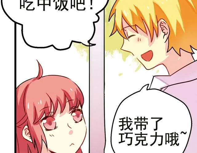 下篇 明明你看起来比较好吃吧！ 第5页