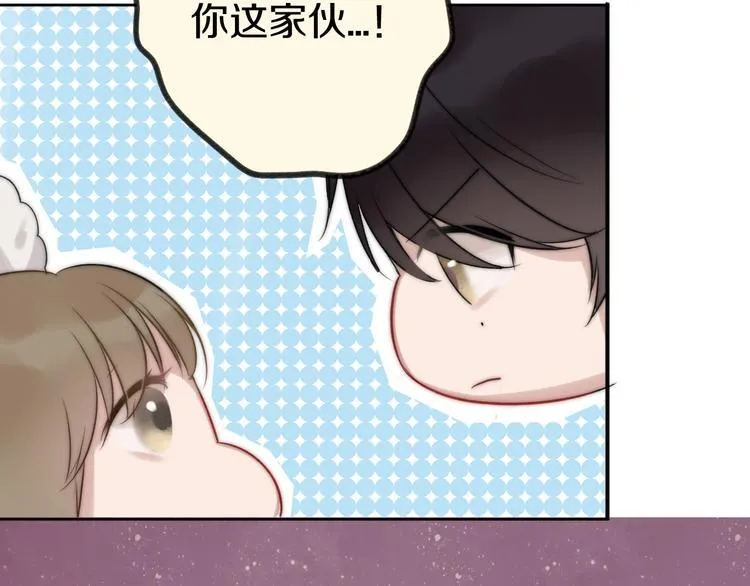 第9话 崭新的“初恋” 第30页