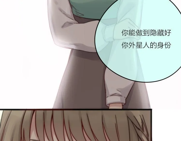 第5话 满足你的心愿 第15页