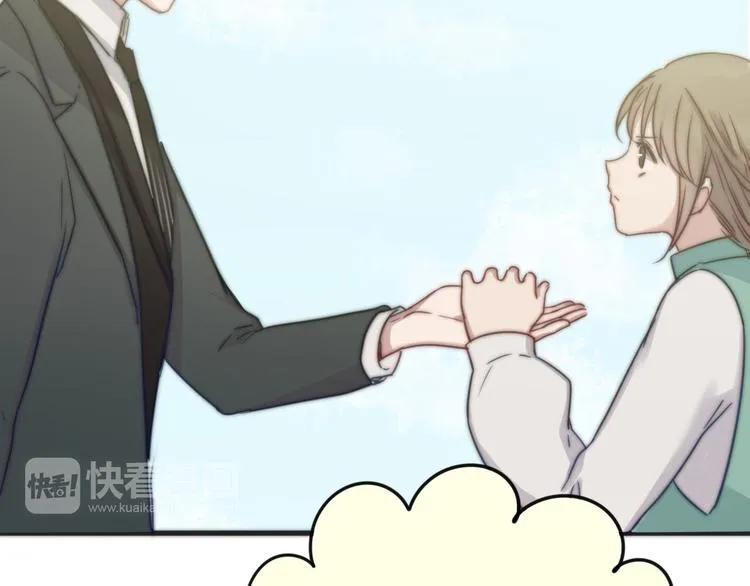 第5话 满足你的心愿 第21页
