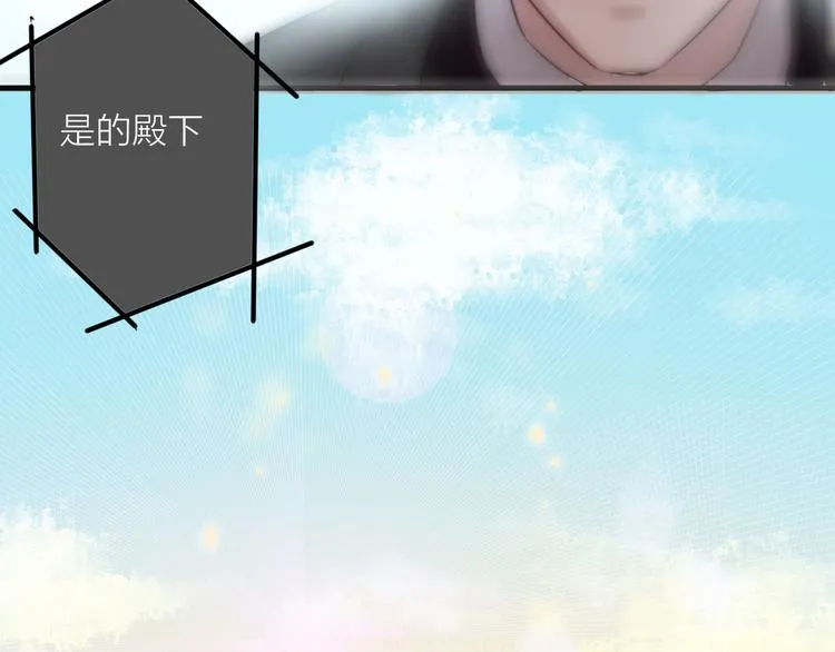 第5话 满足你的心愿 第35页