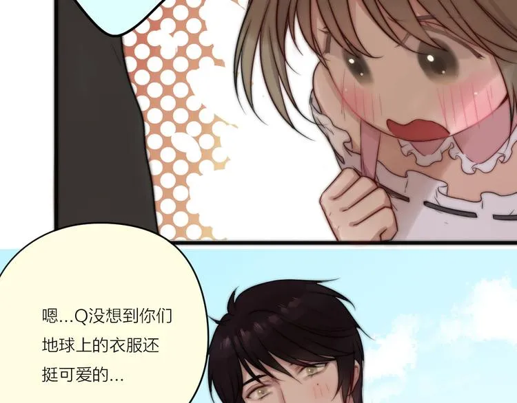 第5话 满足你的心愿 第41页