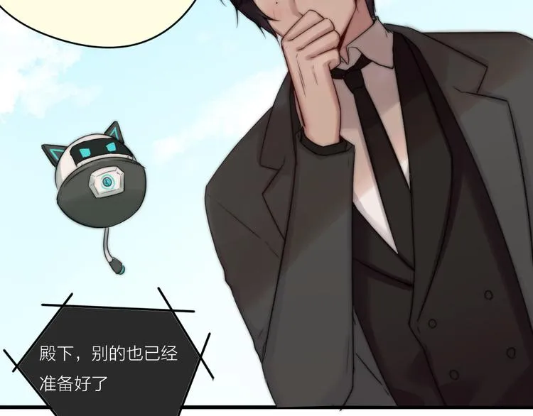 第5话 满足你的心愿 第42页