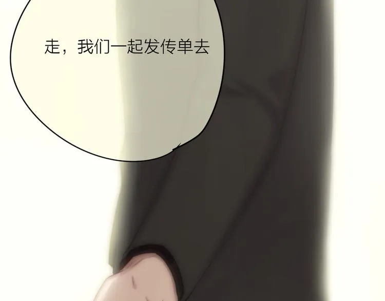 第5话 满足你的心愿 第50页