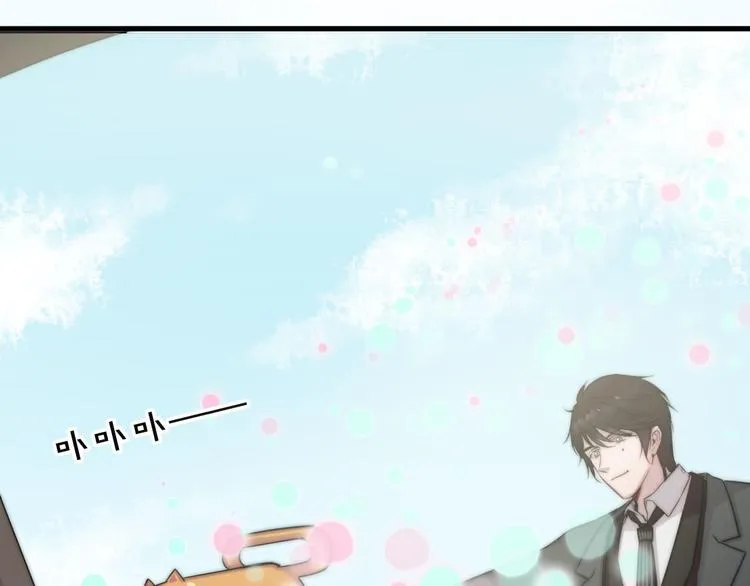 第5话 满足你的心愿 第58页