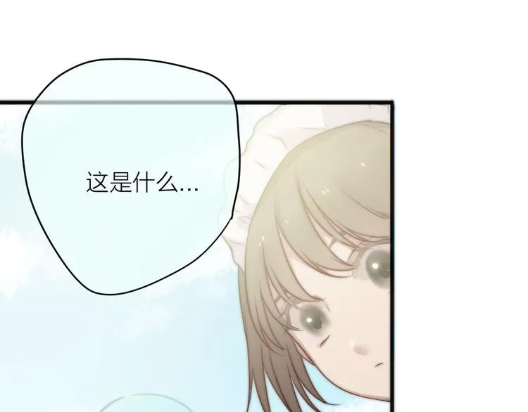 第5话 满足你的心愿 第61页