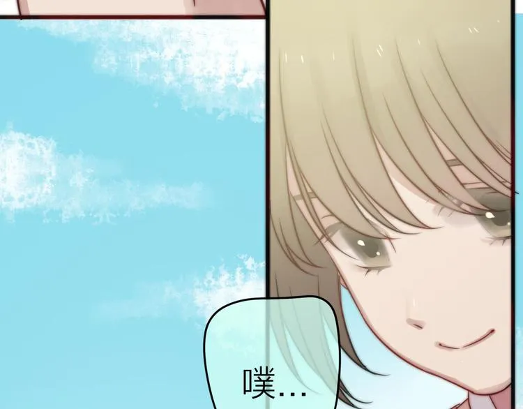 第5话 满足你的心愿 第65页