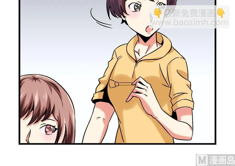 第100话 爱与美貌在你的心里 第18页