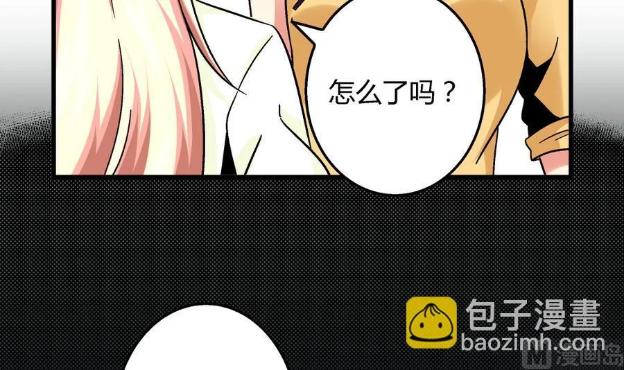 第100话 爱与美貌在你的心里 第24页