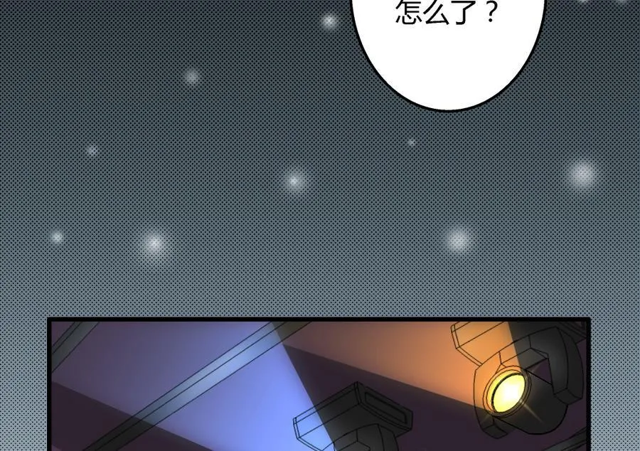 第100话 爱与美貌在你的心里 第26页