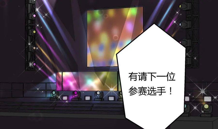 第100话 爱与美貌在你的心里 第29页