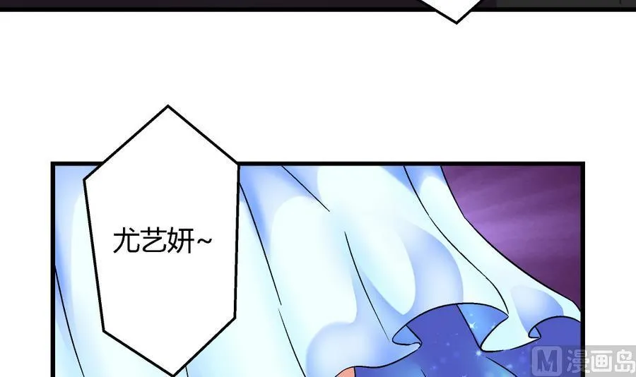 第100话 爱与美貌在你的心里 第30页