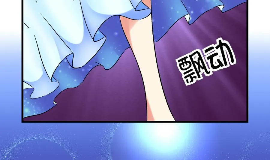 第100话 爱与美貌在你的心里 第31页