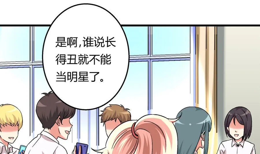 第99话 难道我错了吗？ 第2页