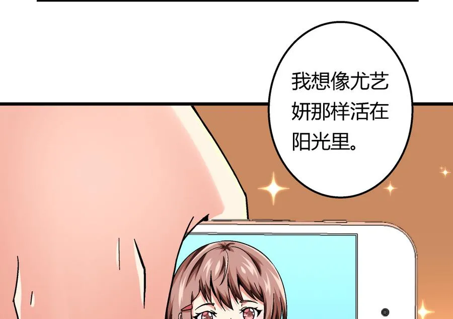 第99话 难道我错了吗？ 第18页