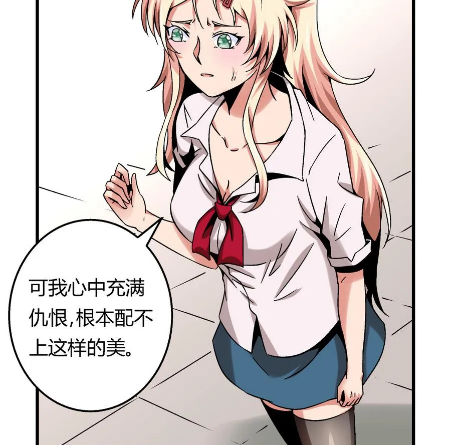 第99话 难道我错了吗？ 第36页