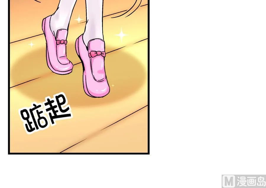 第98话 我好羡慕她啊 第28页
