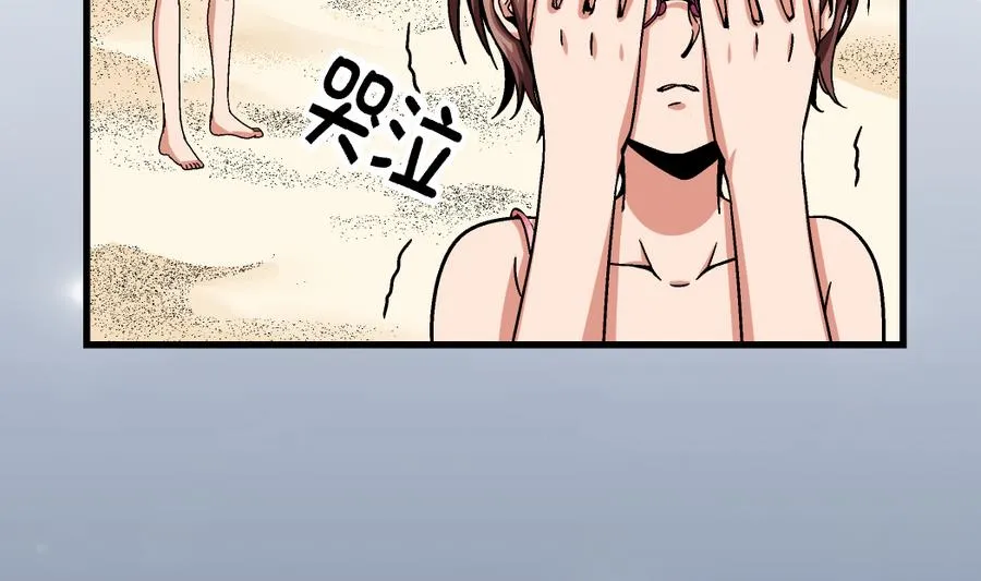 第95话 是我的总归是我的 第12页
