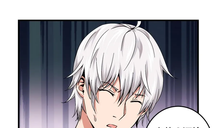 第94话 艺妍会游泳啊！ 第29页