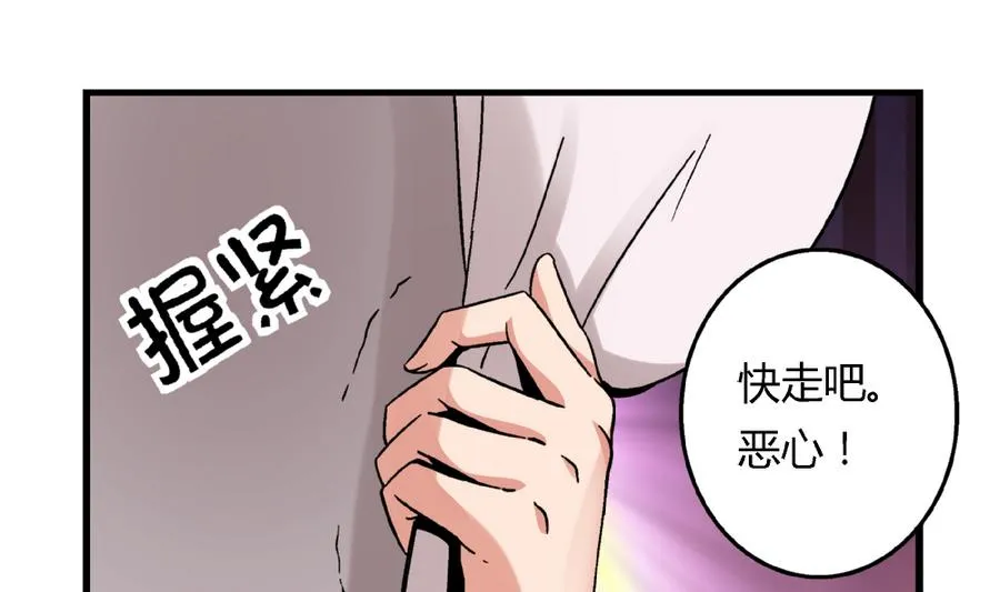 第93话 你为什么要去游泳？ 第2页