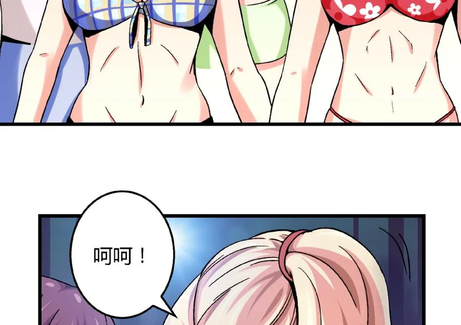 第93话 你为什么要去游泳？ 第9页