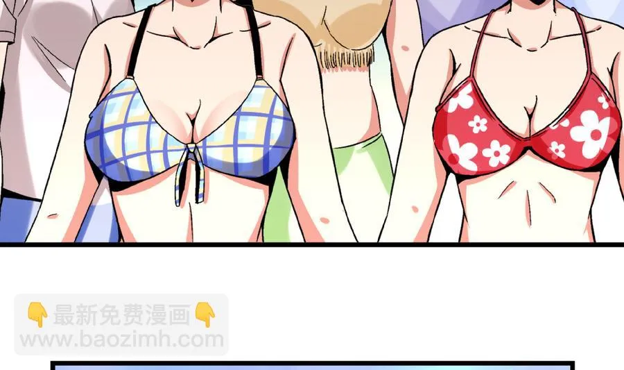 第92话 你不会是男人吧？ 第5页