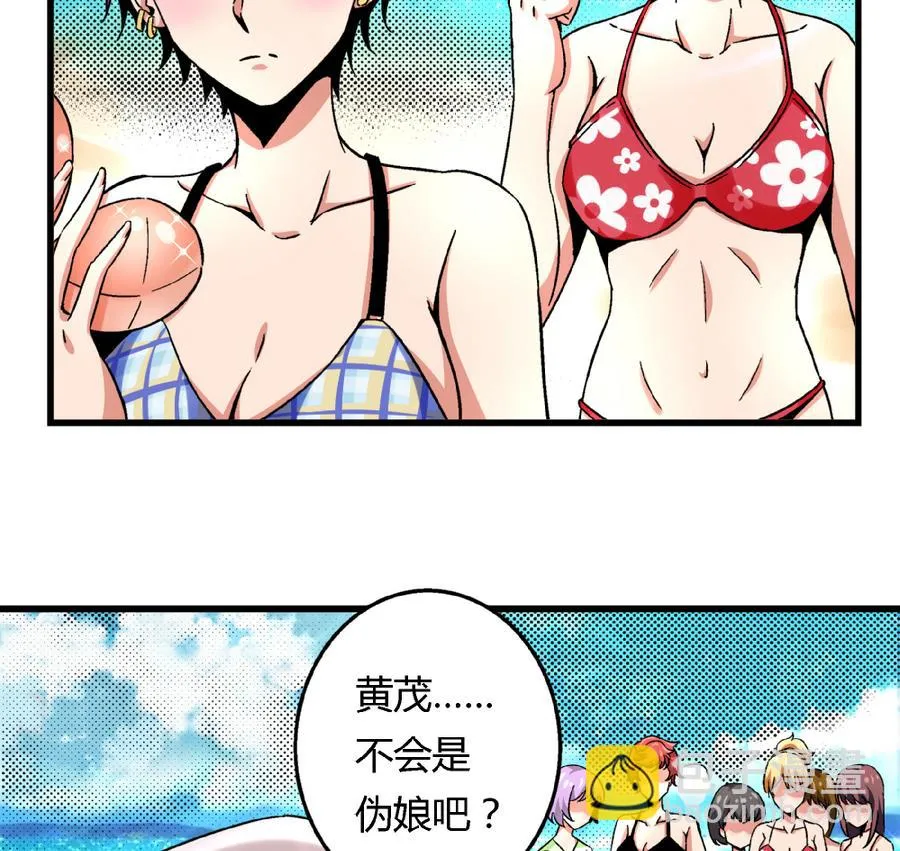 第92话 你不会是男人吧？ 第24页