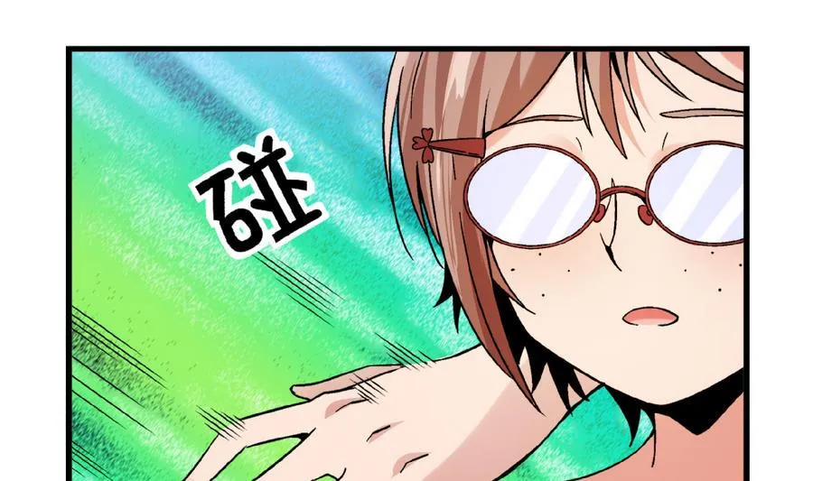 第90话 你赢了的话，我主动把身体还给你。 第24页