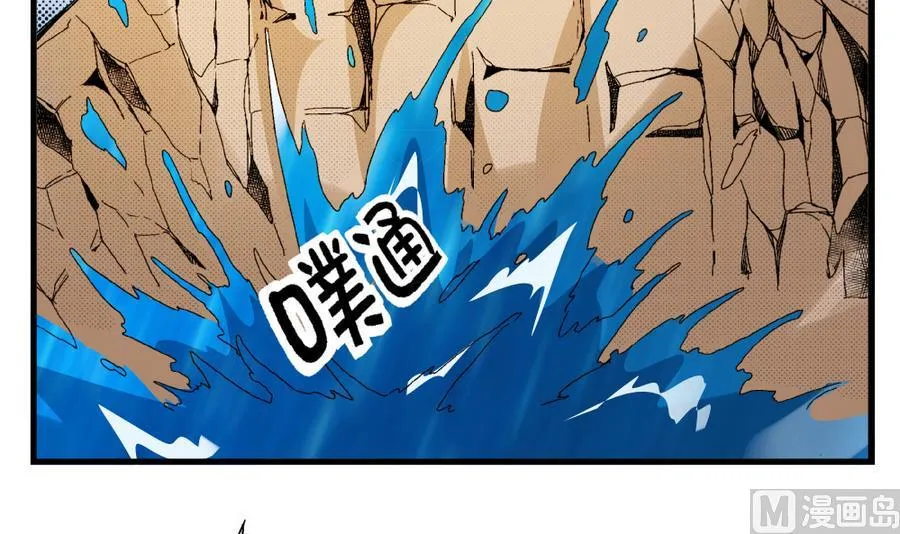 第90话 你赢了的话，我主动把身体还给你。 第34页