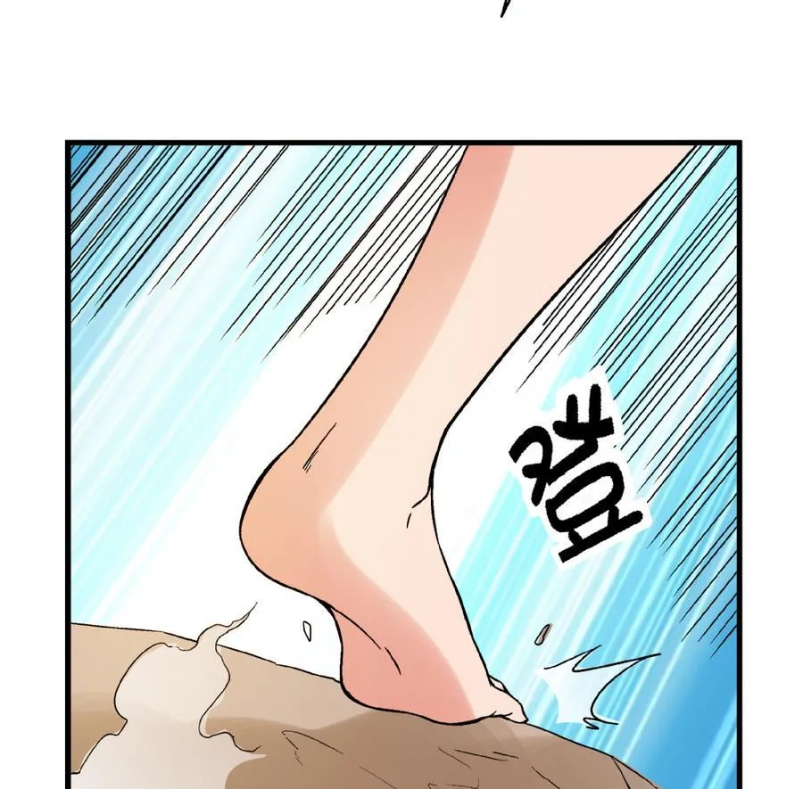 第90话 你赢了的话，我主动把身体还给你。 第36页