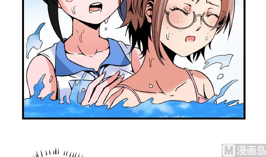 第91话 黄茂……你…… 第7页
