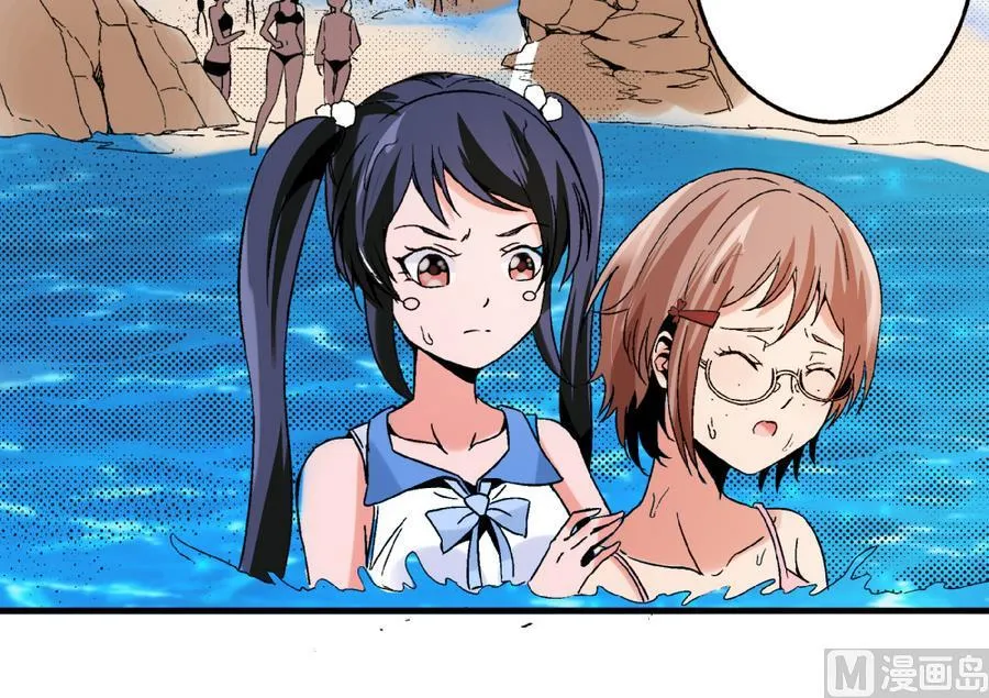 第91话 黄茂……你…… 第10页