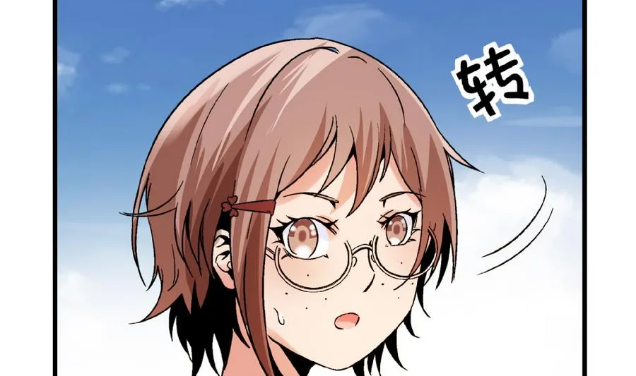第89话 你找我有什么事？ 第15页