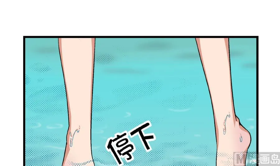 第89话 你找我有什么事？ 第22页