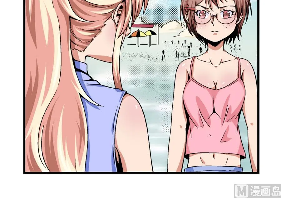 第89话 你找我有什么事？ 第28页