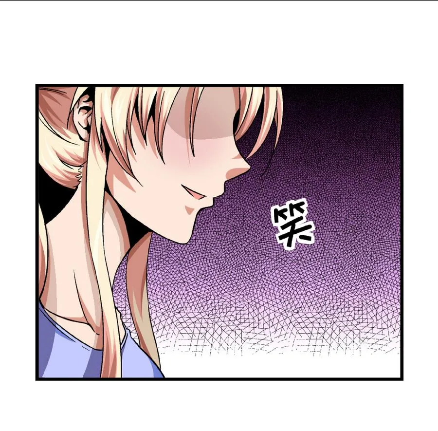 第89话 你找我有什么事？ 第35页