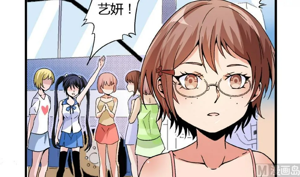 第88话 一石二鸟之计 第31页