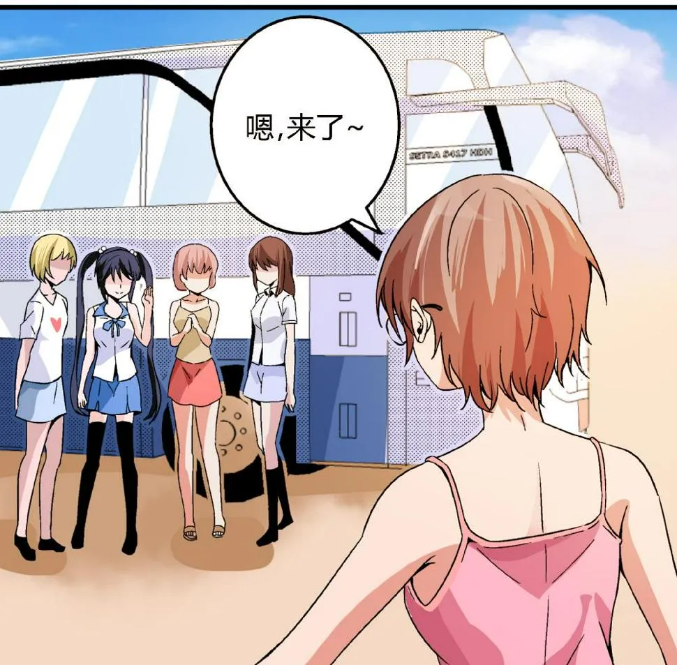 第88话 一石二鸟之计 第36页