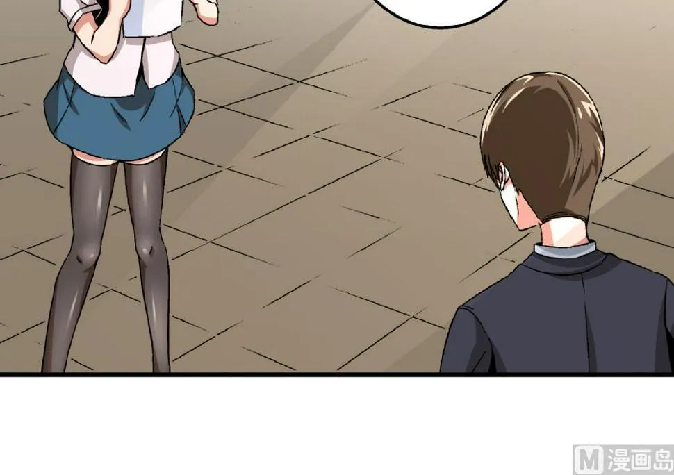 第87话 把柄 第28页