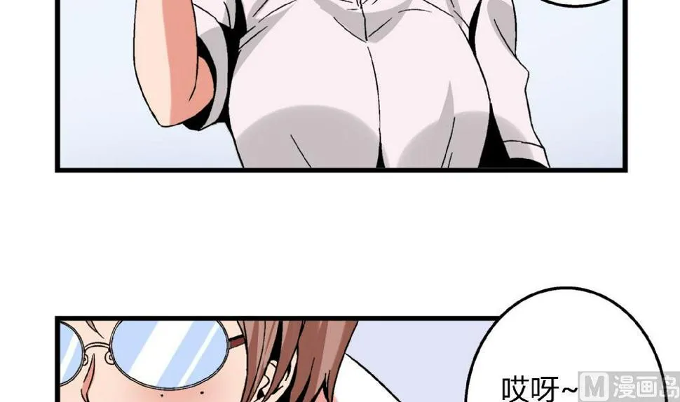 第86话 真想让她尝尝众叛亲离的滋味 第7页