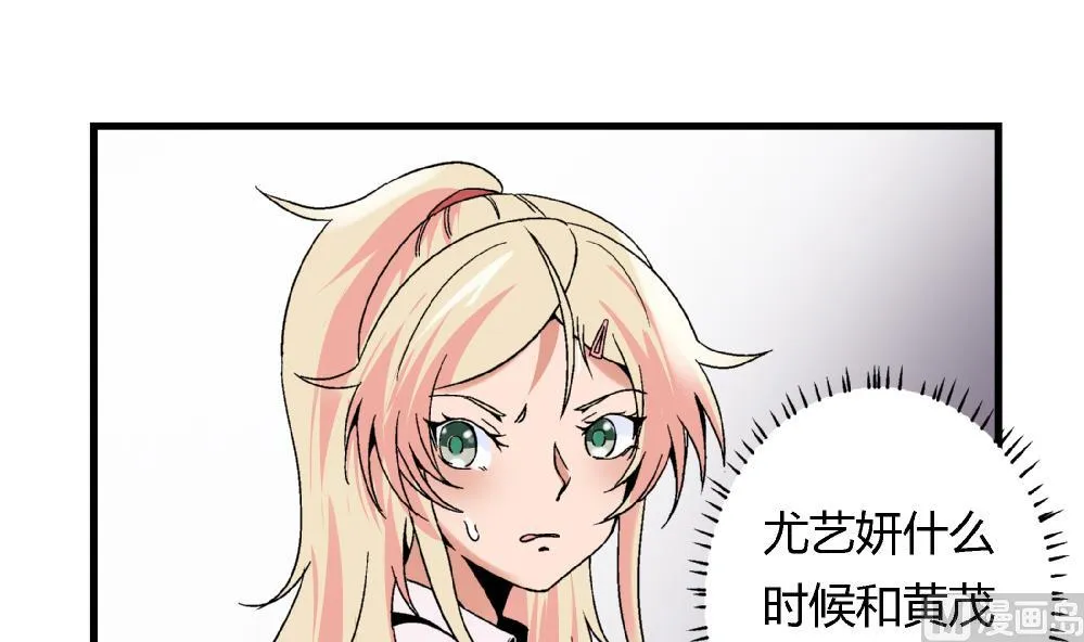 第86话 真想让她尝尝众叛亲离的滋味 第13页