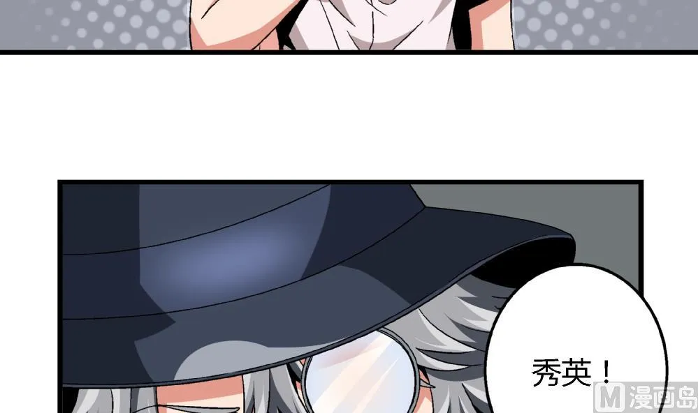 第84话 本心 第22页