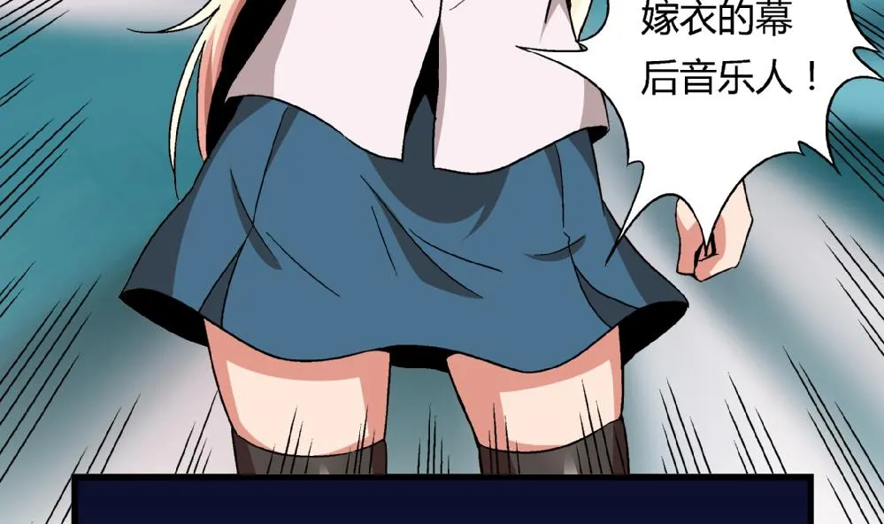 第84话 本心 第32页