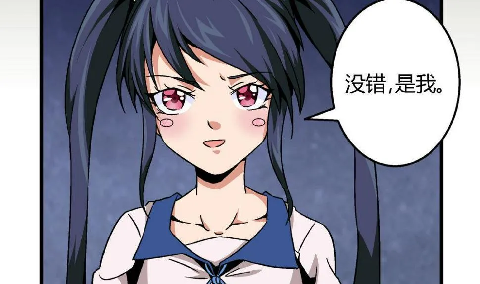第83话 一手好牌全被你自己毁了 第6页
