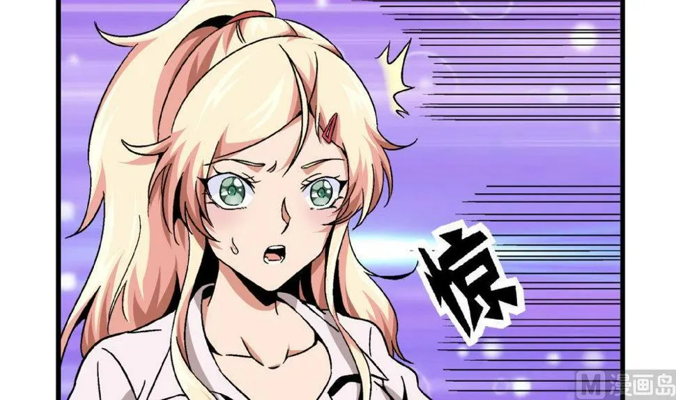 第83话 一手好牌全被你自己毁了 第13页